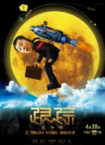 一个好妈妈
